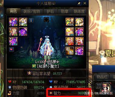 dnf公益服发布网如何刷金币(快速获取金币的方法分享) dnf公益服发布网如何刷金币(快速获取金币的方法分享)