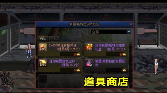 DNF发布网帝君私服(帝君材料) DNF发布网帝君私服(帝君材料)