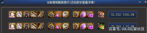 DNF发布网安装私服怎么玩正服 DNF发布网安装私服怎么玩正服
