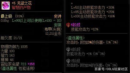 DNF发布网开挂一般封的啥(DNF发布网开挂会封qq吗) DNF发布网开挂一般封的啥(DNF发布网开挂会封qq吗)