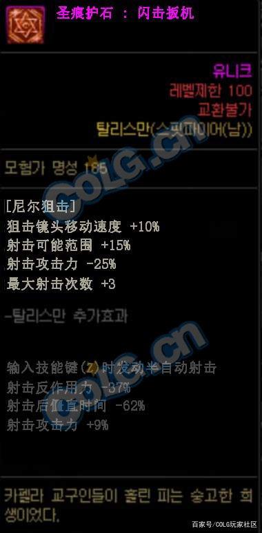 DNF发布网刷新点券(dnf刷点卷是什么意思) DNF发布网刷新点券(dnf刷点卷是什么意思)
