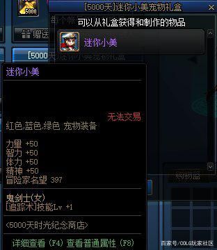 DNF发布网台服私服修改爆率(DNF发布网台服修改装备属性) DNF发布网台服私服修改爆率(DNF发布网台服修改装备属性)