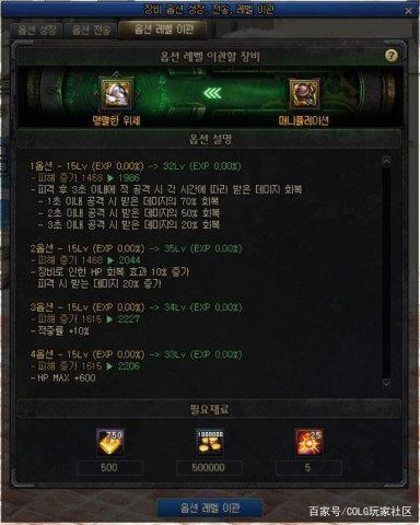 DNF发布网伺服器 DNF发布网伺服器