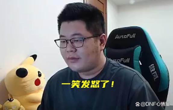 DNF发布网人民币回收(DNF发布网在哪里交易人民币) DNF发布网人民币回收(DNF发布网在哪里交易人民币)