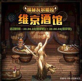 DNF发布网帝君私服(帝君材料) DNF发布网帝君私服(帝君材料)
