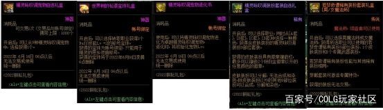 DNF发布网公益论坛(人气最高的dnf公益服下载) DNF发布网公益论坛(人气最高的dnf公益服下载)