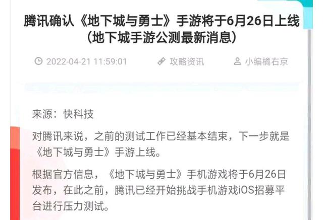 DNF发布网商业pvf(dnf商业版本合集) DNF发布网商业pvf(dnf商业版本合集)