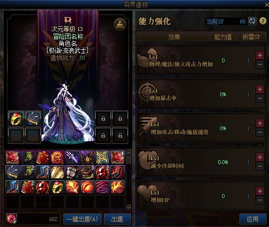 DNF发布网完美技能(dnf完美职业) DNF发布网完美技能(dnf完美职业)