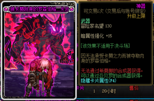 DNF发布网免费版下载 DNF发布网免费版下载