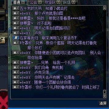70年代DNF发布网(DNF发布网70版本服务端) 70年代DNF发布网(DNF发布网70版本服务端)