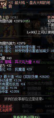 DNF发布网gm是怎么检测挂的(DNF发布网 gm是啥) DNF发布网gm是怎么检测挂的(DNF发布网 gm是啥)