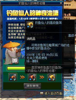 DNF发布网台服gm工具破解(dnf台服gm道具) DNF发布网台服gm工具破解(dnf台服gm道具)
