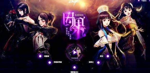 DNF发布网城镇补丁(dnf补丁在哪弄) DNF发布网城镇补丁(dnf补丁在哪弄)