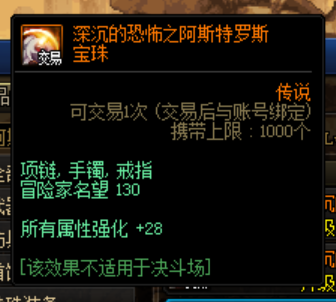 DNF发布网广告费 DNF发布网广告费