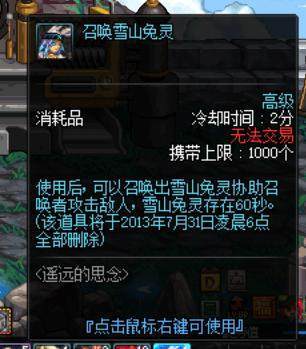 DNF发布网国服版私服服务端 DNF发布网国服版私服服务端