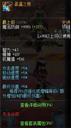 DNF发布网地下私服 DNF发布网地下私服