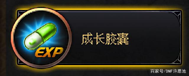 DNF发布网封号是封ip(dnf封号官网与游戏不一致) DNF发布网封号是封ip(dnf封号官网与游戏不一致)