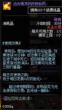 dnf公益服发布网如何刷金币(快速获取金币的方法分享) dnf公益服发布网如何刷金币(快速获取金币的方法分享)