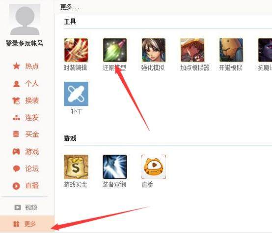 DNF发布网刷新点券(dnf刷点卷是什么意思) DNF发布网刷新点券(dnf刷点卷是什么意思)