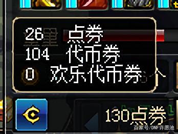 DNF发布网单机私服辅助(DNF发布网辅助下载网) DNF发布网单机私服辅助(DNF发布网辅助下载网)