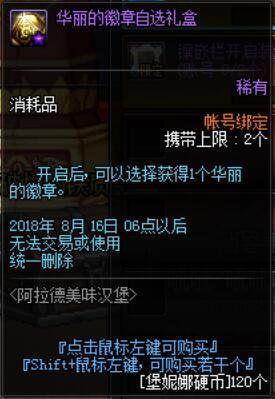 DNF发布网台服辅助官网(dnf台服全自动辅助破解) DNF发布网台服辅助官网(dnf台服全自动辅助破解)