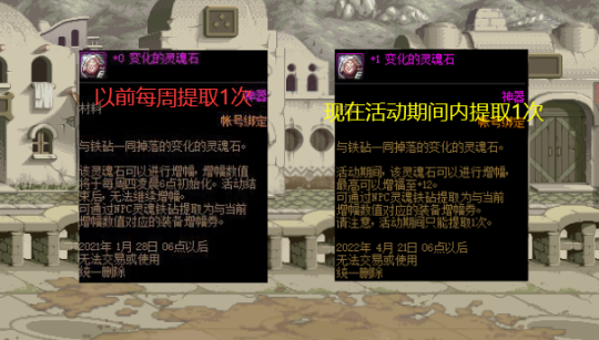 DNF发布网如何改史诗爆率(dnf怎么修改爆率) DNF发布网如何改史诗爆率(dnf怎么修改爆率)