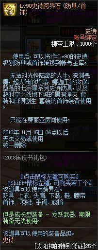 DNF发布网如何搭建单机私服(DNF发布网单机怎么联机) DNF发布网如何搭建单机私服(DNF发布网单机怎么联机)