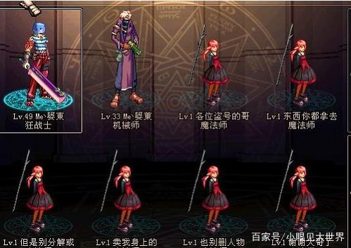 DNF发布网城镇补丁(dnf补丁在哪弄) DNF发布网城镇补丁(dnf补丁在哪弄)