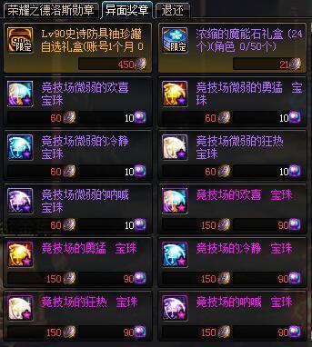 DNF发布网开服网站 DNF发布网开服网站