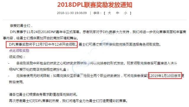 DNF发布网宠物装备(dnf宠物装备怎么获得2020) DNF发布网宠物装备(dnf宠物装备怎么获得2020)