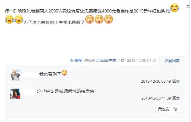 DNF发布网台服私服修改爆率(DNF发布网台服修改装备属性) DNF发布网台服私服修改爆率(DNF发布网台服修改装备属性)