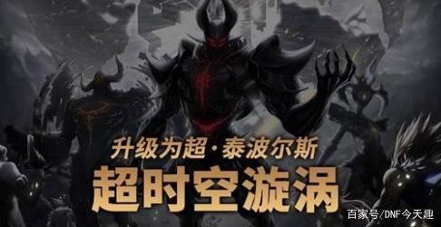 DNF发布网和官服可以一起吗 DNF发布网和官服可以一起吗