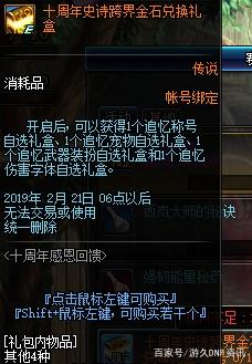 DNF发布网天空代码大全(dnf天空补丁大全) DNF发布网天空代码大全(dnf天空补丁大全)
