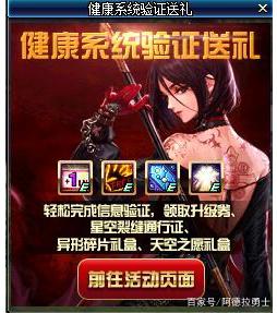 DNF发布网人民币回收(DNF发布网在哪里交易人民币) DNF发布网人民币回收(DNF发布网在哪里交易人民币)