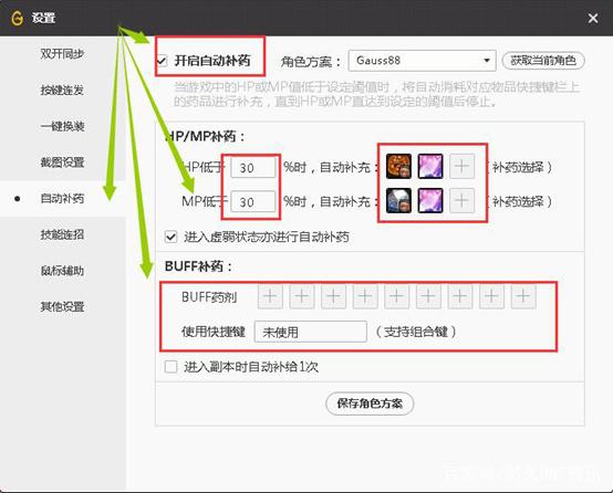 DNF发布网官方可以封杀吗 DNF发布网官方可以封杀吗