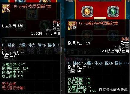 DNF发布网台服私服自动刷图战灵(DNF发布网台服刷物品) DNF发布网台服私服自动刷图战灵(DNF发布网台服刷物品)
