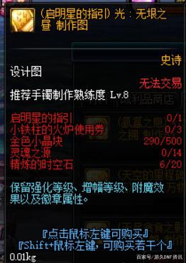DNF发布网手游私服60版本下载(DNF发布网手游正式服下载) DNF发布网手游私服60版本下载(DNF发布网手游正式服下载)