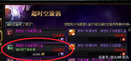 DNF发布网95群号(DNF发布网收号群) DNF发布网95群号(DNF发布网收号群)