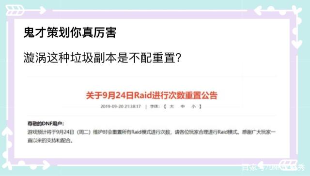 dnf公益服发布网捡东西辅助(dnf公益服发布网怎么赚钱) dnf公益服发布网捡东西辅助(dnf公益服发布网怎么赚钱)