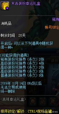 DNF发布网gm是怎么检测挂的(DNF发布网 gm是啥) DNF发布网gm是怎么检测挂的(DNF发布网 gm是啥)