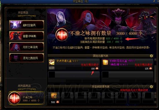 DNF发布网95中变版本(DNF发布网95b) DNF发布网95中变版本(DNF发布网95b)