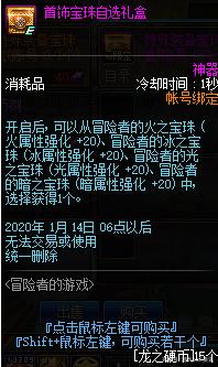 DNF发布网100级版本私服DNF发布网(DNF发布网勇士100级版本) DNF发布网100级版本私服DNF发布网(DNF发布网勇士100级版本)
