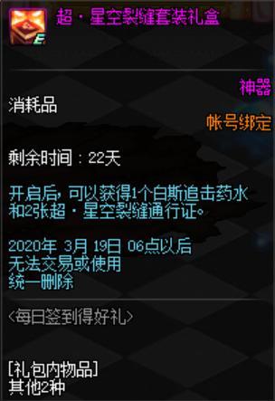 DNF发布网字体系统初始化失败(dnf怎么修改系统字体) DNF发布网字体系统初始化失败(dnf怎么修改系统字体)