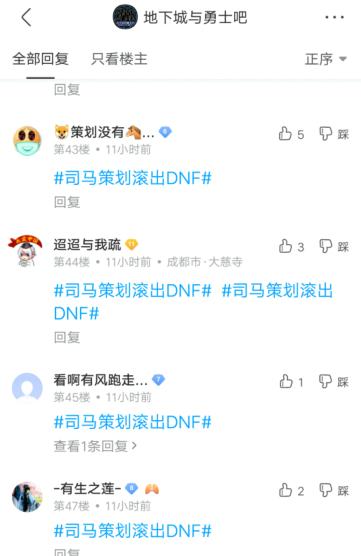 dnf公益服发布网制作(打造专属于你的DNF公益服发布网) dnf公益服发布网制作(打造专属于你的DNF公益服发布网)