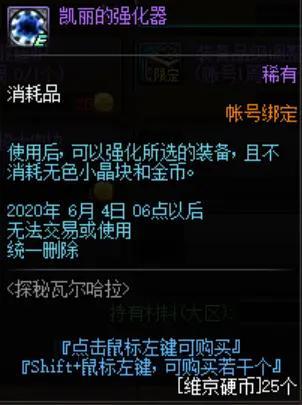 DNF发布网只有pk内容的私服（DNF发