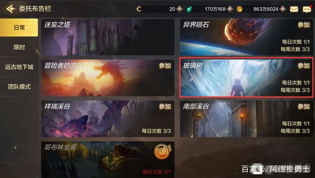DNF发布网如何改史诗爆率(dnf怎么修改爆率) DNF发布网如何改史诗爆率(dnf怎么修改爆率)