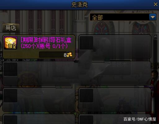 DNF发布网发布群 DNF发布网发布群
