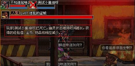 DNF发布网台服辅助官网(dnf台服全自动辅助破解) DNF发布网台服辅助官网(dnf台服全自动辅助破解)