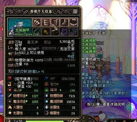 DNF发布网免费版下载 DNF发布网免费版下载