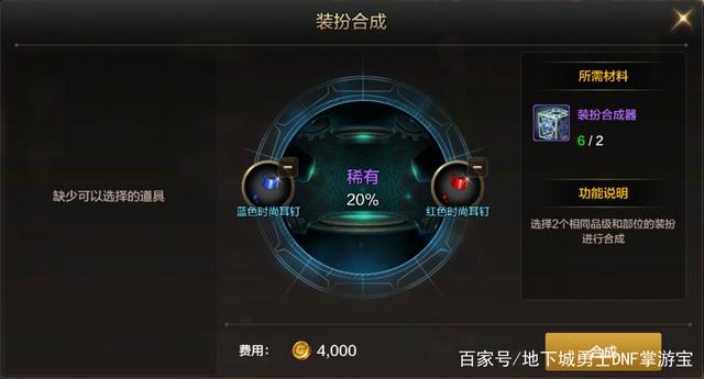 DNF发布网哪款私服最好玩 DNF发布网哪款私服最好玩